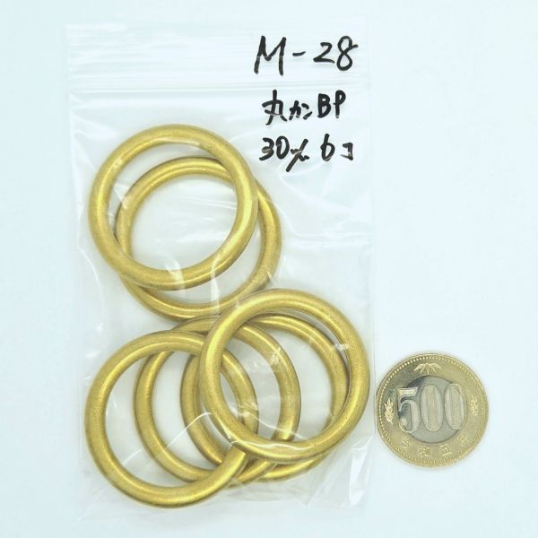 樂天商城 - 丸カン6個【アウトレットM-28】BP わんこ丸カン 30mm 6個セット シミ 色味 真鍮艶消しメッキ 大きい 大型犬 中型犬 バッグ 強度 真鍮カラー 亜鉛合金 アウトレット 訳アリ 訳あり 特価 安い 破格 お得 格安 わんこ にのきんショップ
