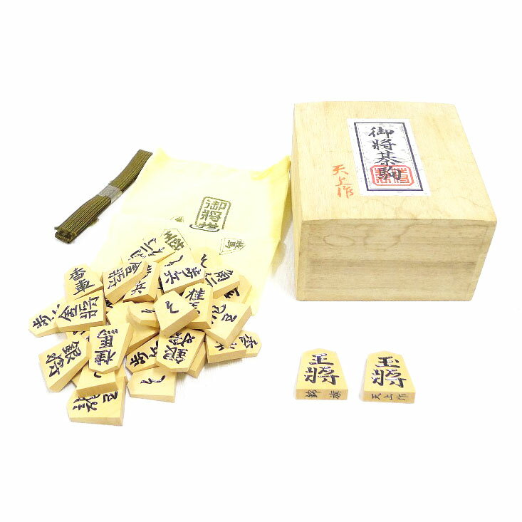 天上作 TENJYO 将棋駒 本黄楊 その他ホビー 錦旗書 駒袋 桐箱 Japanese chess ...