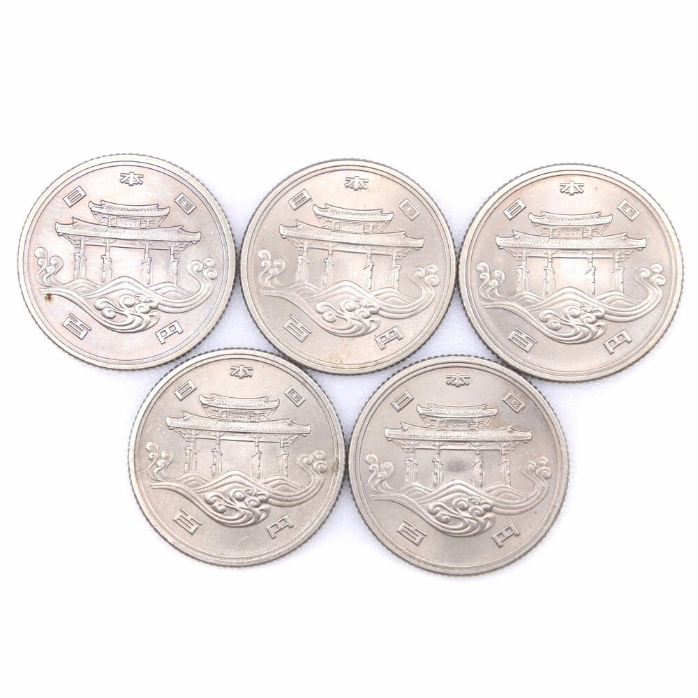 大蔵省 Ministry of Finance 沖縄EXPO75 貨幣 100円硬貨 5枚セット 昭 ...