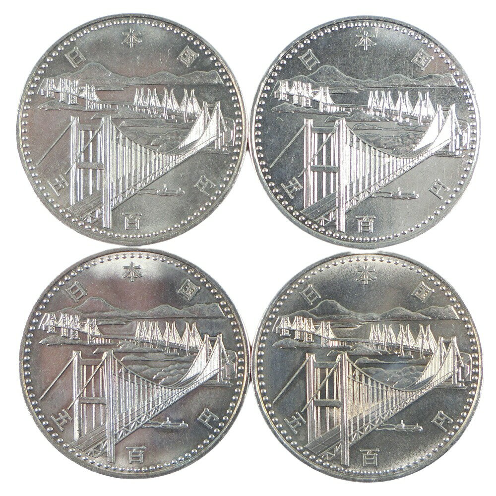 【ファッションザセール対象商品10-50%OFF】【Ministry of Finance】大蔵省 瀬戸大橋開通 記念硬貨 五百円 500円硬貨 4枚 ユニセックス 貨幣【中古】SAランク