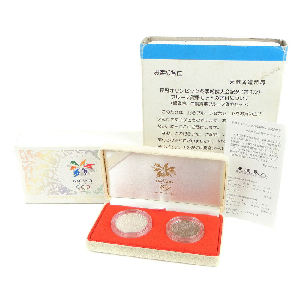 呠 Ministry of Finance IsbN v[tݕ ݕ LO/d 5000~ 500~ Nagano Olympic Proof Coins jZbNXygpzSN