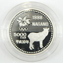 大蔵省 Ministry of Finance 長野オリンピック プルーフ貨幣 貨幣 記念銀貨/硬貨 5000円 500円 Nagano Olympic Proof Coins ユニセックス【未使用】Sランク 2