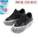 yTOWAz460(230) ĝărj[V[YJo[ ̑G [TOWA] 460 pieces (for 230 pairs) Disposable Plastics Shoe Covers jZbNXyVizNN