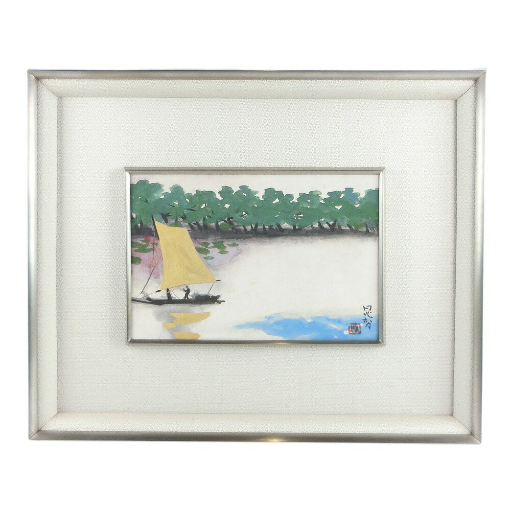 【スーパーセール10％OFF対象】三輪 晃勢 Chousei Miwa 天橋立 絵画 Amanohashidate ユニセックス【中古】