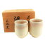 萩焼 Hagiyaki 萩城窯 湯吞 ペア 食器 Hagijo kiln hot water bath pair ユニセックス【未使用】Sランク 3,900円