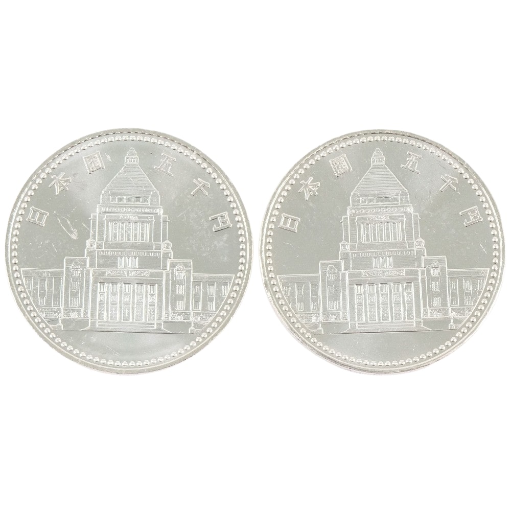 【全商品10%OFF！年2回のボーナスセール開催中！11日1:59まで】【Ministry of Finance】大蔵省 議会開設百年 記念銀貨 五千円 5000円銀貨 2枚セット ユニセックス 貨幣【中古】SAランク