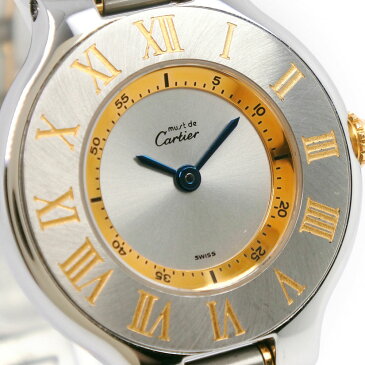 【CARTIER】カルティエ マスト21 W10073R6 ステンレススチール×K18イエローゴールド クオーツ アナログ表示 レディース シルバー文字盤 腕時計【中古】A-ランク