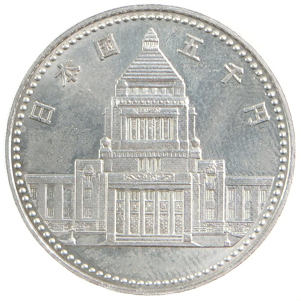 【Ministry of Finance】大蔵省 議会開設百年 記念銀貨 五千円 5000円銀貨 1枚 貨幣【中古】SAランク