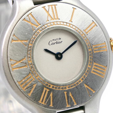 【CARTIER】カルティエ マスト21 ヴァンティアン 125000P ステンレススチール クオーツ レディース 白文字盤 腕時計【中古】