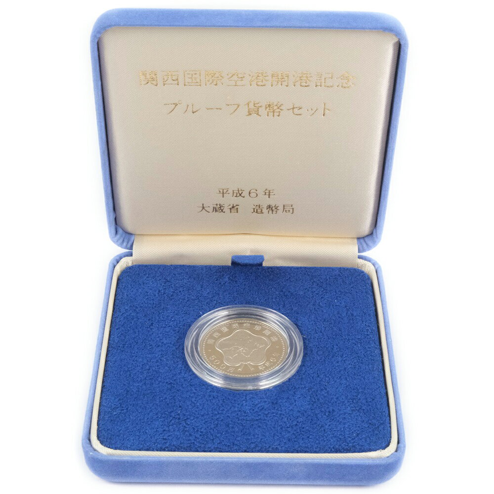 【スーパーセール★10〜50％OFF対象12/4(土)20:00〜】【Ministry of Finance】大蔵省 関西国際空港開港記念 プルーフ貨幣 平成6年 1994年 シルバー 貨幣【未使用】Sランク