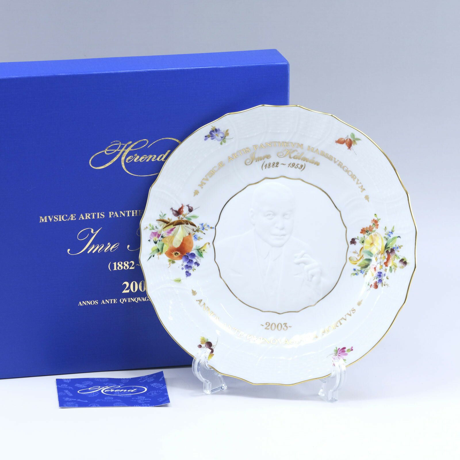 ヘレンド HEREND フルーツコンポジション 飾り皿 置物 オブジェ ハプスブルクの音楽家 エメリッヒ・カールマン 8306/CFR ポーセリン ハンガリー製...