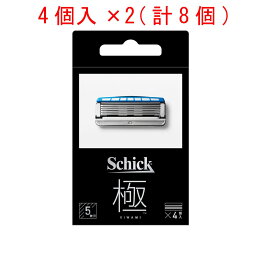 【Schick】シック KIWAMI 極 替刃4個入×2(計8個) カミソリ・替刃【新品】Nランク