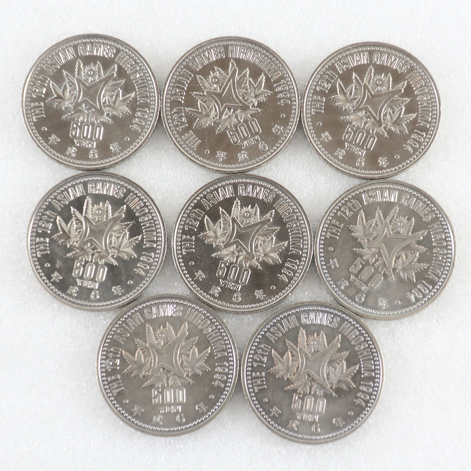 平成6年 1994 第12回アジア競技大会 貨幣 記念貨幣/記念硬貨×8枚 1994 12th Asian Games _【中古】