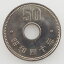 【10%OFF-セール対象商品】大蔵省 Ministry of Finance 旧50円玉 穴あき 貨幣 50円硬貨 100枚 No.3 Old 50 yen coin with hole _【中古】