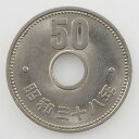 大蔵省 Ministry of Finance 旧50円玉 穴あき 貨幣 50円硬貨 83枚 Old 50 yen coin with hole _【中古】 3