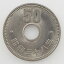 【全商品ポイント5倍】大蔵省 Ministry of Finance 旧50円玉 穴あき 貨幣 50円硬貨 83枚 Old 50 yen coin with hole _【中古】