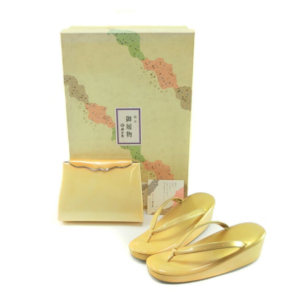 【伊と忠】和装バッグ 草履セット ぞうり バッグ エナメル ゴールド レディース 草履【中古】のサムネイル