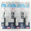 エルパ ELPA LED LIGHT 3点セット その他雑貨 ハンディライト DOP-EP201 シルバー LED LIGHT 3 piece set ユニセックス【未使用】Sランク