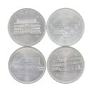 大蔵省 Ministry of Finance 内閣制度百年 御在位60年 EXPO85 貨幣 記念硬貨 五百円 500円硬貨 4枚 100 Years of ...