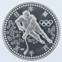 大蔵省 Ministry of Finance 長野オリンピック 大阪花博 貨幣 5000円銀貨 2枚 Nagano Olympics Osaka Flower Expo _【中古】A+ランク 3