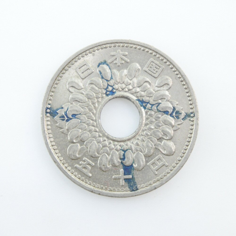 大蔵省 Ministry of Finance 穴あき 50円玉 貨幣 100枚 Perforated 50 yen coin _【中古】