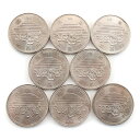 大蔵省 Ministry of Finance EXPO85 つくば万博 貨幣 記念硬貨 五百円 500円硬貨 8枚 EXPO85 Tsukuba Expo _...