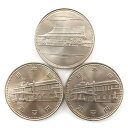 大蔵省 Ministry of Finance 御在位60年 内閣制度百年 貨幣 記念硬貨 五百円 500円硬貨 3枚 60 years on the thro...