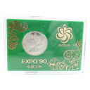 呠 Ministry of Finance EXPO90 ۉԂƗ΂̔ ݕ LO ܐ~ 5000~ 1 P[Xt OSAKA EXPO90 International Flower and Green Exposition _yÁz