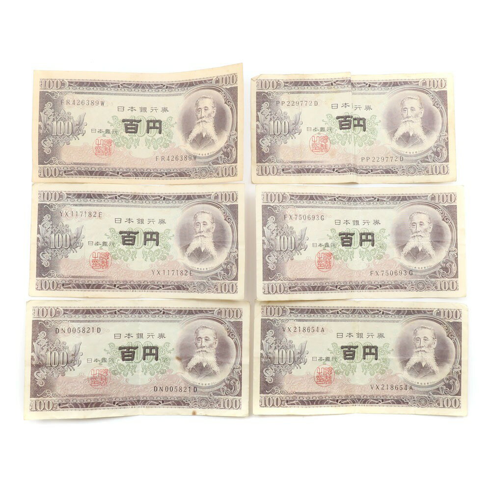 国立印刷局 National Printing Bureau 旧札 百円札 紙幣 板垣退助 B号券 100円札 6枚 Old bill 100 yen bill _【中古】