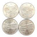 造幣局 Japan MINT EXPO85 内閣制度百年 貨幣 記念硬貨 五百円 500円硬貨 4枚 EXPO85 100 Years of the Cabin...