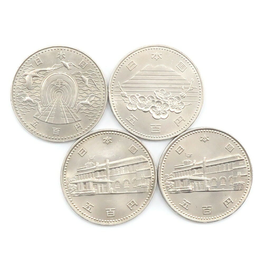 造幣局 Japan MINT 内閣制度百年 EXPO85 青函トンネル開通 貨幣 記念硬貨 五百円 500円硬貨 4枚 Cabinet system 100th anniversary EXPO85 Seikan Tunnel opens _【中古】SAランク