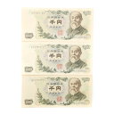  National Printing Bureau D ~D قڃsD  ɓ 1000~D 3 Old bill 1,000 yen bill Almost pin bill _yÁzA+N