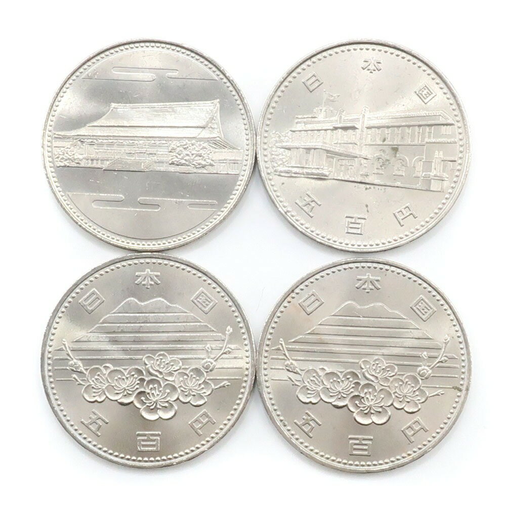 造幣局 JAPAN MINT 内閣制度百年 御在位60年 EXPO85 貨幣 記念硬貨 五百円 500円硬貨 4枚 100 Years of the Cabinet System 60 Years of His Reign EXPO85 _【中古】A+ランク