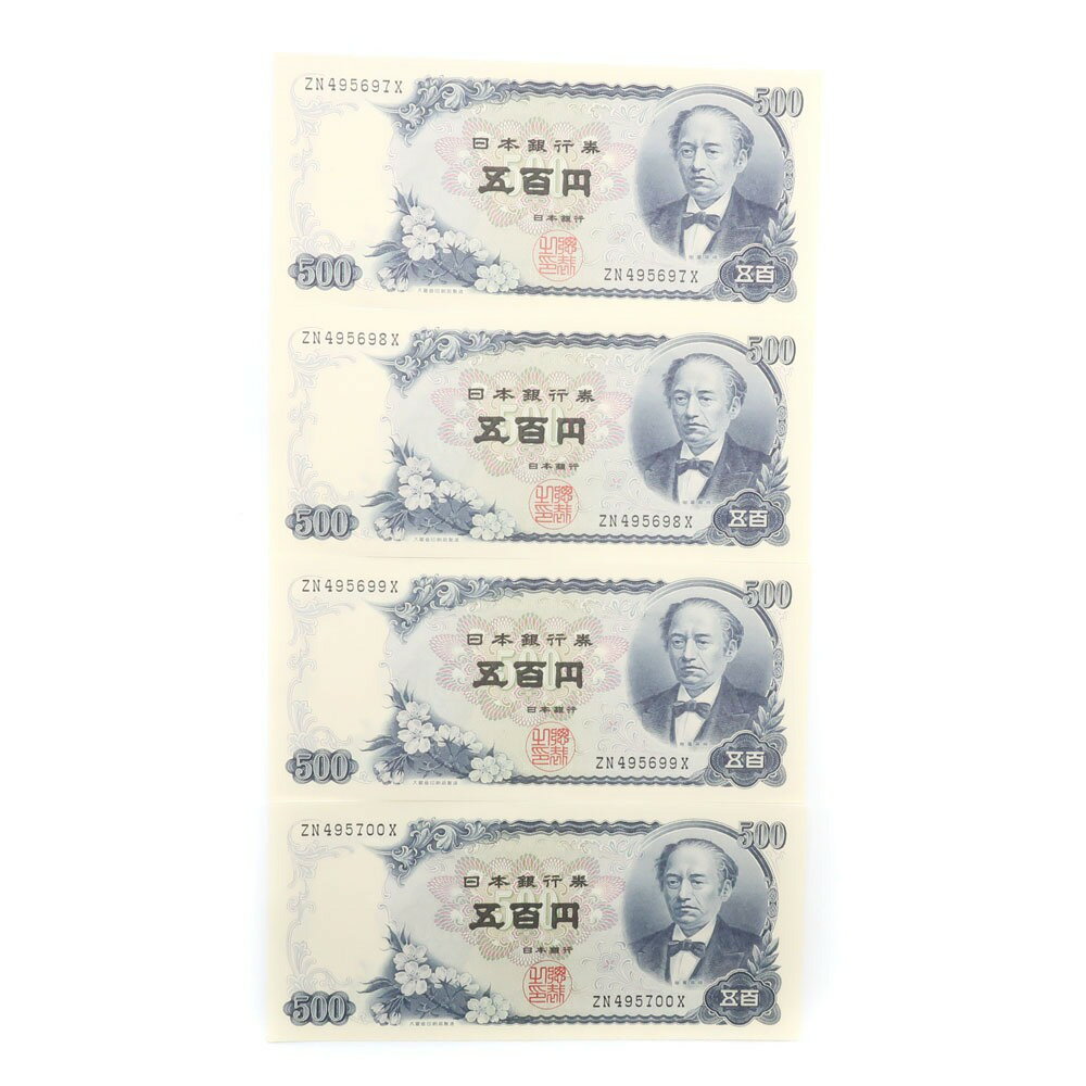  National Printing Bureau D ܕS~D قڃsD A4  q 500~D 4 Old bills, 500 yen bills, almost pin bills, 4 consecutive numbers _ygpzSN