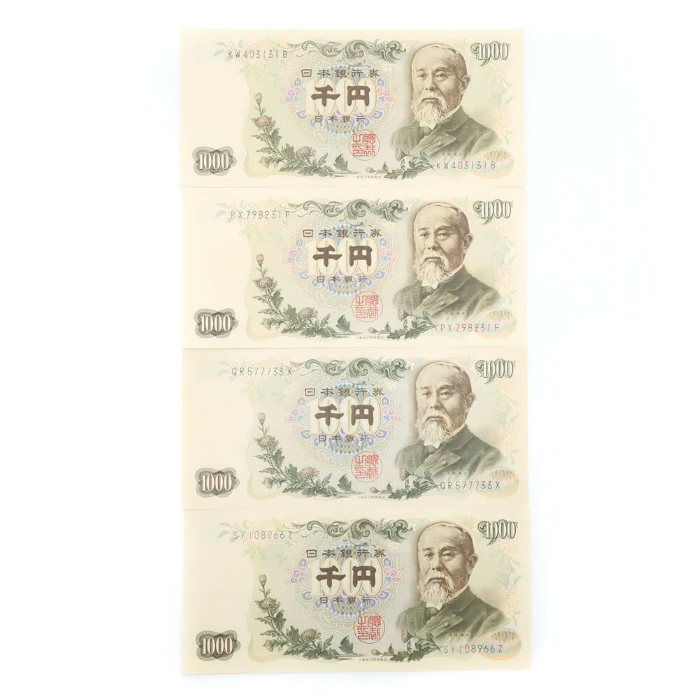 国立印刷局 National Printing Bureau 旧札 千円札 ☆ピン札☆ 紙幣 伊藤博文 1000円札 4枚 No.2 Old bill 1,000 yen bill Pin bill _【未使用】Sランク