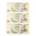  National Printing Bureau D ~D i  ɓ 1000~D 3 No.1 old bill 1000 yen bill good condition _yÁzA+N