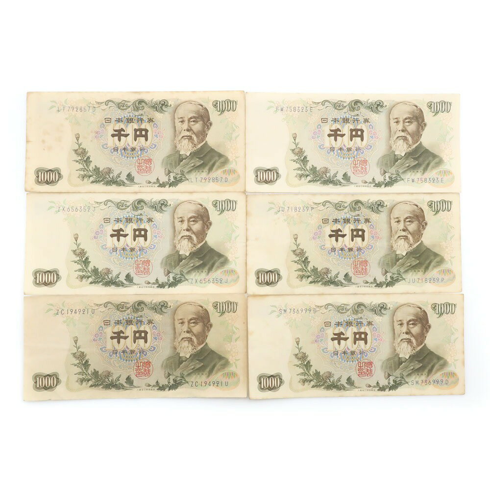 国立印刷局 National Printing Bureau 旧札 千円札 紙幣 伊藤博文 1000円札 6枚 Old bill 1,000 yen bill _【中古】