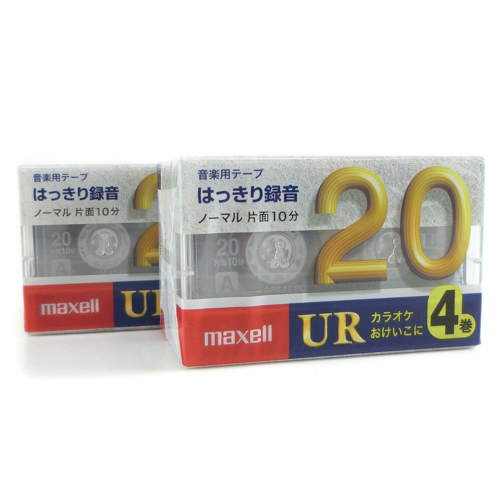 マクセル maxell カセットテープ 20分4巻パック×2セット その他家電 ノーマル/タイプ1 音楽用テープ UR-20M 4P Cassette tape 20 minute 4 volume pack x2 set _【未使用】Sランク