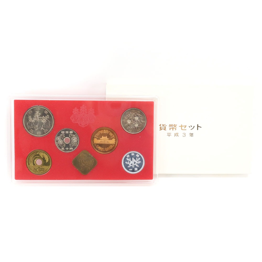 造幣局 Japan MINT 貨幣セット ミントセット 貨幣 1991年 平成3年 No.1 coin set mint set _【未使用】Sランク