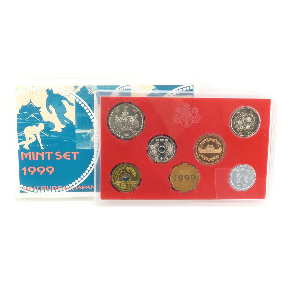 造幣局 Japan MINT 貨幣セット ミントセット 貨幣 1999年 平成11年 coin set mint set _【未使用】Sランク