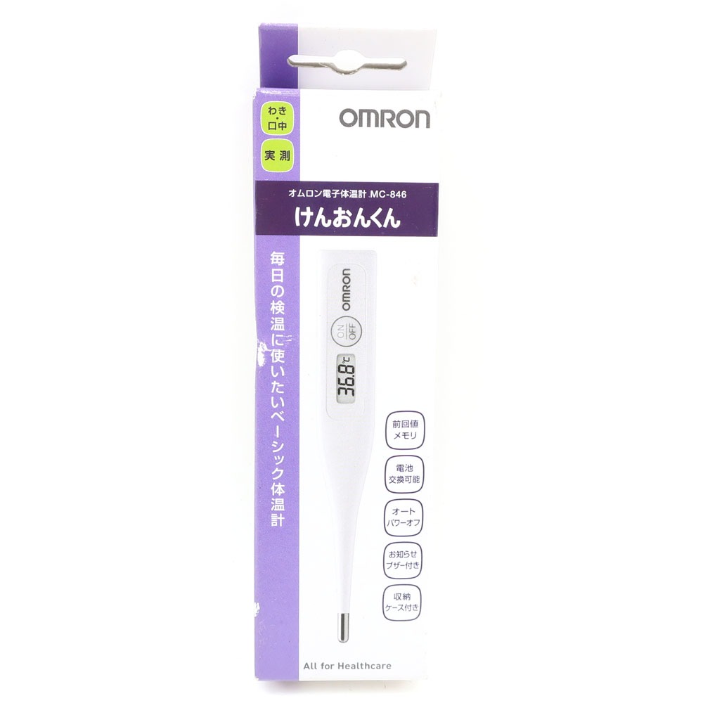 楽天質にしきの【ブランド販売・買取】【スーパーセール10％OFF対象】オムロン OMRON 電子体温計 その他家電 けんおんくん わき・口中 MC-846 Electronic thermometer _【未使用】Sランク