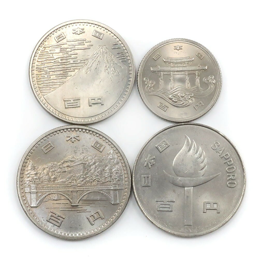 造幣局 JAPAN MINT オリンピック(札幌) 御在位50年 EXPO(70/75) 貨幣 記念 ...