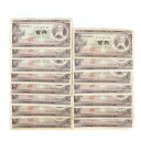 National Printing Bureau D S~  _ޏ B 100~D 15 Old banknote 100 yen _yÁzB-N