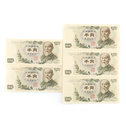 国立印刷局 National Printing Bureau 旧札 千円札 良品 紙幣 伊藤博文 1000円札 5枚 Old bill 1000 yen bill Good quality _【中古】A-ランク