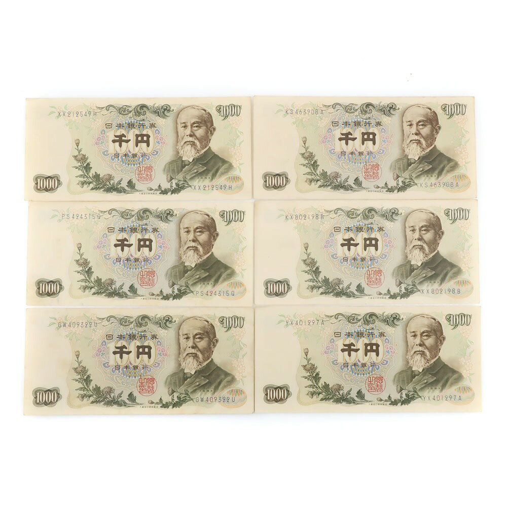 国立印刷局 National Printing Bureau 旧札 千円札 並品 紙幣 伊藤博文 1000円札 6枚 Old bill 1,000 yen bill Average product _【中古】