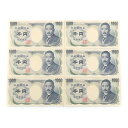 南アフリカ共和国 20ランド 美品 世界 外国 貨幣 古銭 旧紙幣 旧札 旧 紙幣 アンティーク