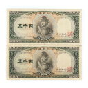  National Printing Bureau D ܐ~D  q 5000~D 2 Old banknote 5,000 yen note _yÁzB-N