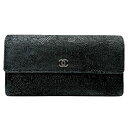 シャネル CHANEL 長財布 ゴートスキン イタリア製 2014年 スナップボタン レディース【中古】A-ランク