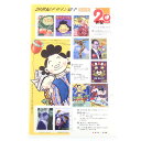 日本郵便 Japan Post Co., Ltd. 20世紀デザイン切手 切手 コレクション 第10集 20th century design stamps _【未使用】Sランク