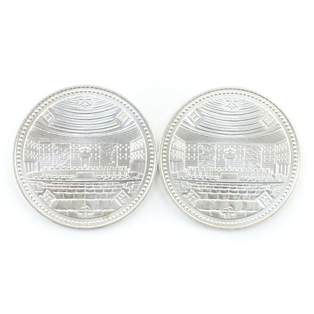 造幣局 Japan MINT 裁判所制度百年 貨幣 記念銀貨 五千円 プラケース入り 5000円銀貨 2枚 No.1 100 years of the court system _【中古】A+ランク
